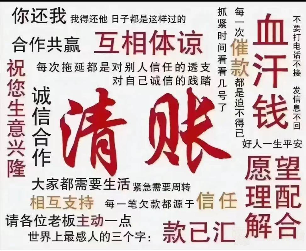 清账的日子请大家配合.jpg