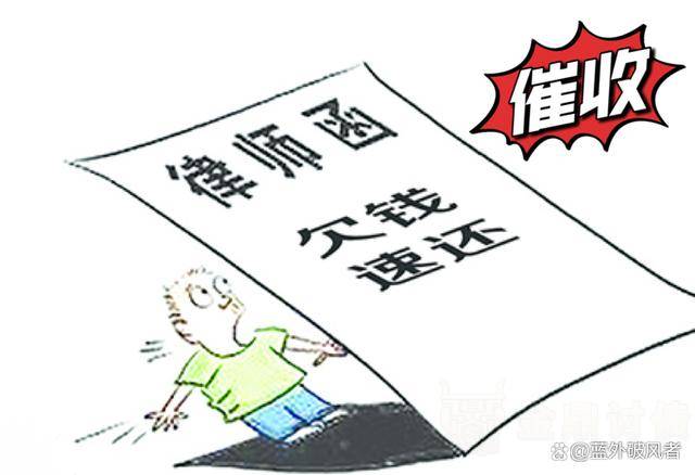律师催收【需处理.jpg