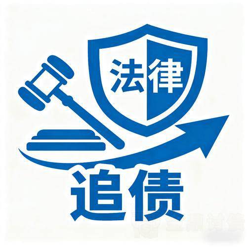 法律追债.jpg