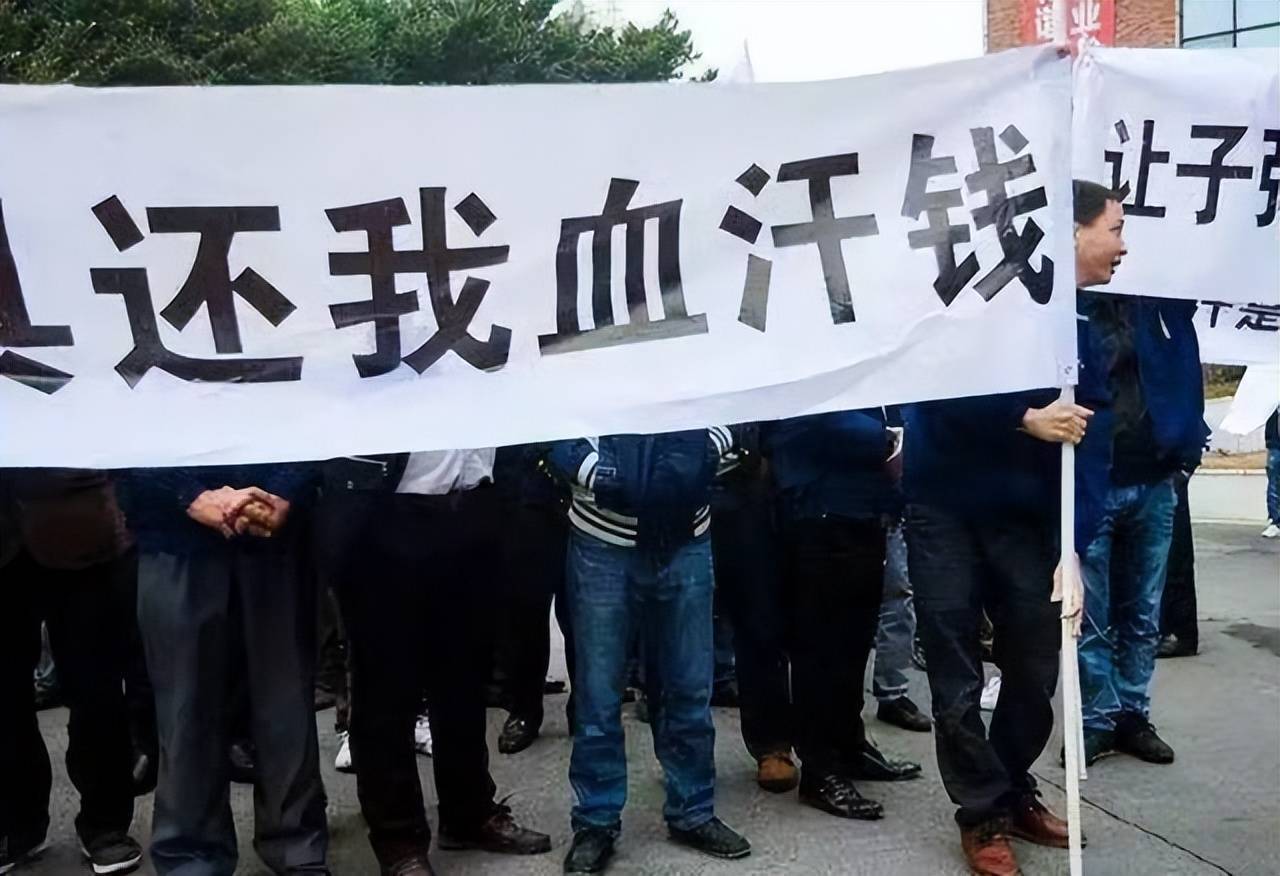 还我血汗钱.jpeg