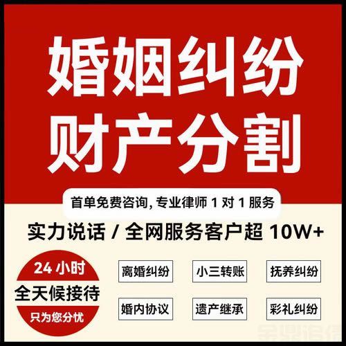 财产纠纷处理2.jpg