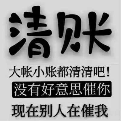 广州催债公司哪家正规？金鼎催债合规专业、高效解决