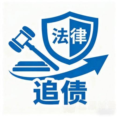 广州讨账公司怎么选？金鼎讨债以人为本、透