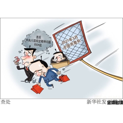 广州收账公司哪家靠谱？金鼎收账实战经验足